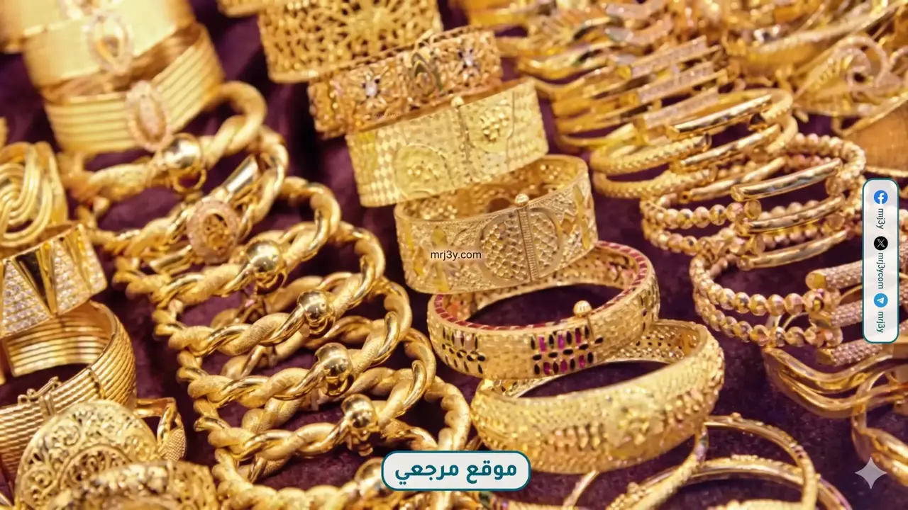 انخفاض أسعار الذهب في مصر اليوم الجمعة وسط ترقب عالمي وتحركات الدولار